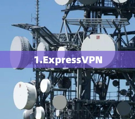 1.ExpressVPN